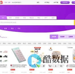 悦拜: 网购用悦拜, 省的多赚的快, 一个为你的品牌生活提供性价比的创业平台