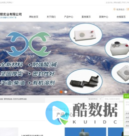 塑料液压油箱_塑料燃油箱_高空作业塑料油箱-上海昶熙实业有限公司
