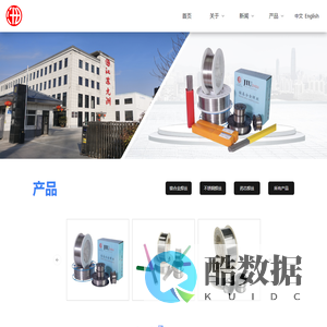 首页 | 江苏九洲新材料科技有限公司