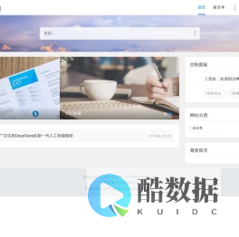 乐乐林 - 个人分享网站