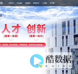 红日药业