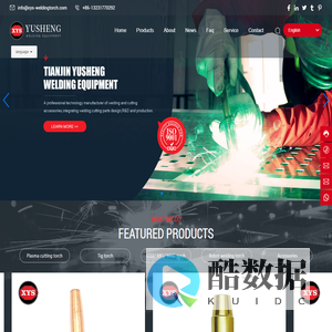 15AK contact tip-Kemppi 42W contact tip-Yusheng Welding Equipment