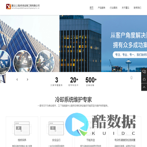 厦云(上海)机电设备工程有限公司_厦云(上海)机电设备工程有限公司