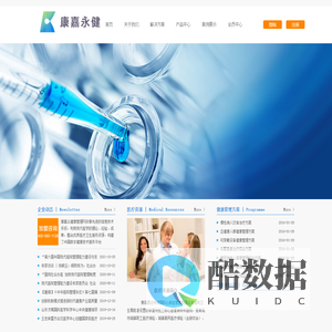 康嘉云健康管理网