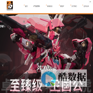 MOSHOWTOYS官方网站首页