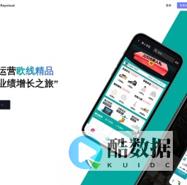 睿云时尚