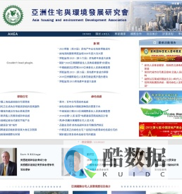 洲住宅ch境l展研究