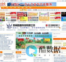 万盟汇