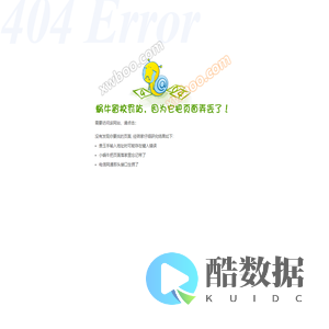 电池电解液运输桶-电池电解液周转桶-电解液运输吨桶-无锡铧铭金属科技有限公司