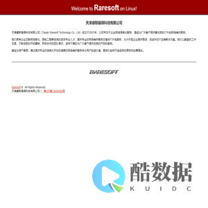 天津睿斯福得科技有限公司