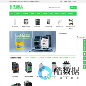 电气百科 - 全面、系统、权威的电气知识库