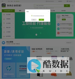 PC官网