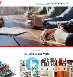 力威 (上海) 工业智能科技有限公司
