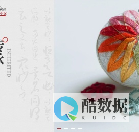 【昱嵘文化】宁夏昱嵘文化旅游有限公司