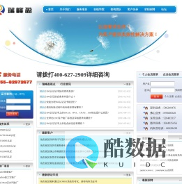 ISO认证咨询|ISO9001内审员培训|ISO9001:2015认证|优秀班组长培训|5S现场改善-深圳瑞峰盈佛山分公司