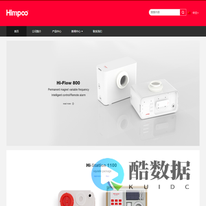 赫泊水泵-赫泊水泵(上海)有限公司