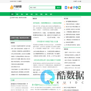 拉伸pvc膜,缠绕机绕包薄膜,PP塑料打包膜,环保EPE缠绕膜