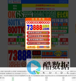 电子围栏