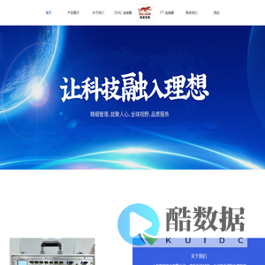 上海豹宏实业有限公司