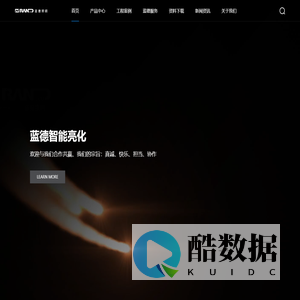 佛山市蓝德照明科技有限公司