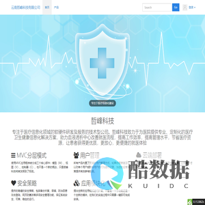 首页 云南哲峰科技有限公司