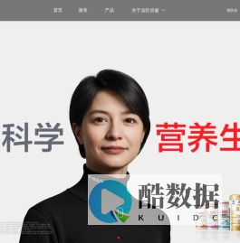 汤臣倍健官网 - 用科学 营养生命 | BYHEALTH