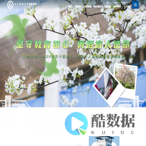 电子科技大学成都学院