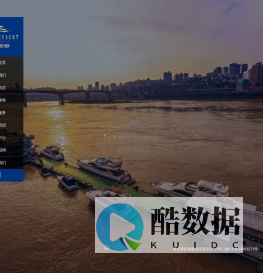 重庆骄阳游艇俱乐部有限公司