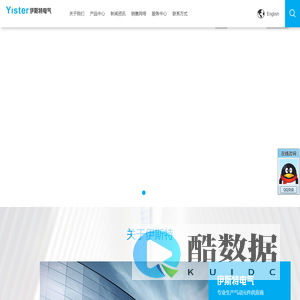 乐清市伊斯特电气有限公司_电磁阀_脚踏阀_机械阀_气源处理件