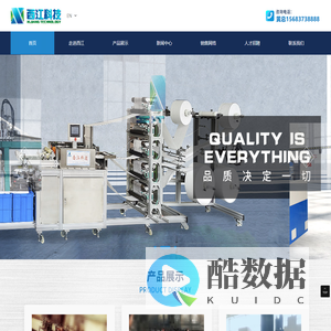 金华市西江科技有限公司【官网】