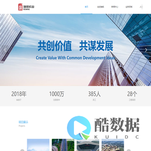 重庆瑞铭实业集团有限公司