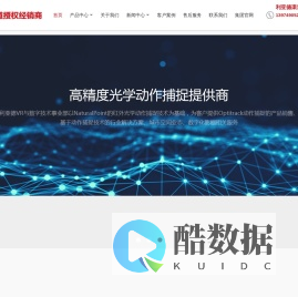 利亚德渠道授权经销商,利亚德LED电子屏,利亚德（湖南）渠道授权签约经销商