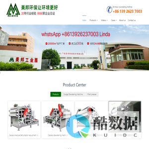 cocopeat dewatering machine, cassava residue dewatering machine, dewatering machine production and research and development