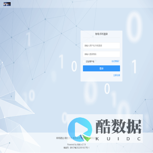 微黔聚合