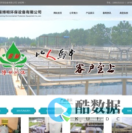 无锡博明环保设备有限公司