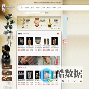 虞公窑-广州唐煌家饰 | 主页