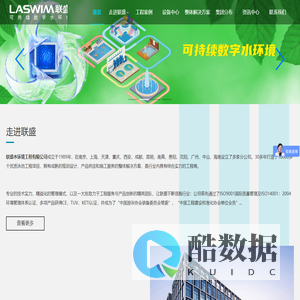 游泳池设备厂家|泳池水处理设备|游泳池工程建设施工|游泳池设计|-(联盛泳池官网)