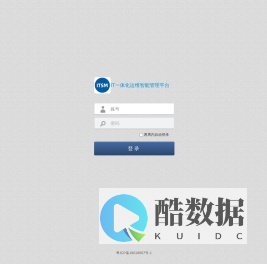 IT一体化运维智能管理平台