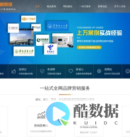 广州八爪鱼网络技术有限公司