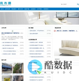 我布提生活小分享(ibatty.com) ,简约分享，不简单生活