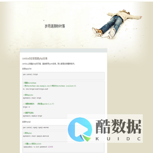 个人工作经验总结