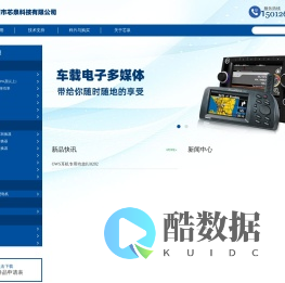 深圳市芯泉科技有限公司