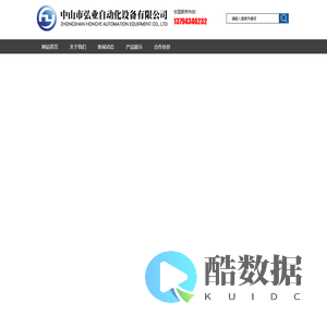 深圳市维克纸业有限公司