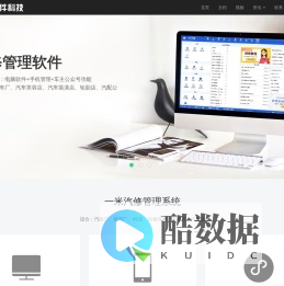 一米汽修管理系统 汽修店管理软件 汽修厂修理厂管理 汽车维修软件