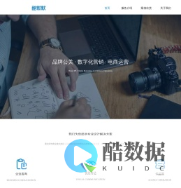 酷默默