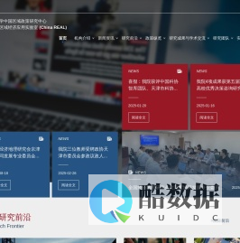 区域政策研究中心