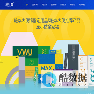 原小益益生菌,原点生物科技（江苏）有限公司