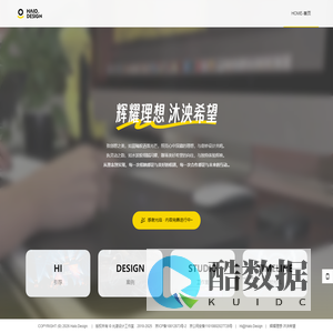 光漾设计-Halo.Design | 辉耀理想·沐泱希望 - Halo.Design