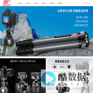 深圳霸方科技有限公司