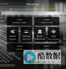 CSZCB-中国苏州博钦科技-Chimbo
